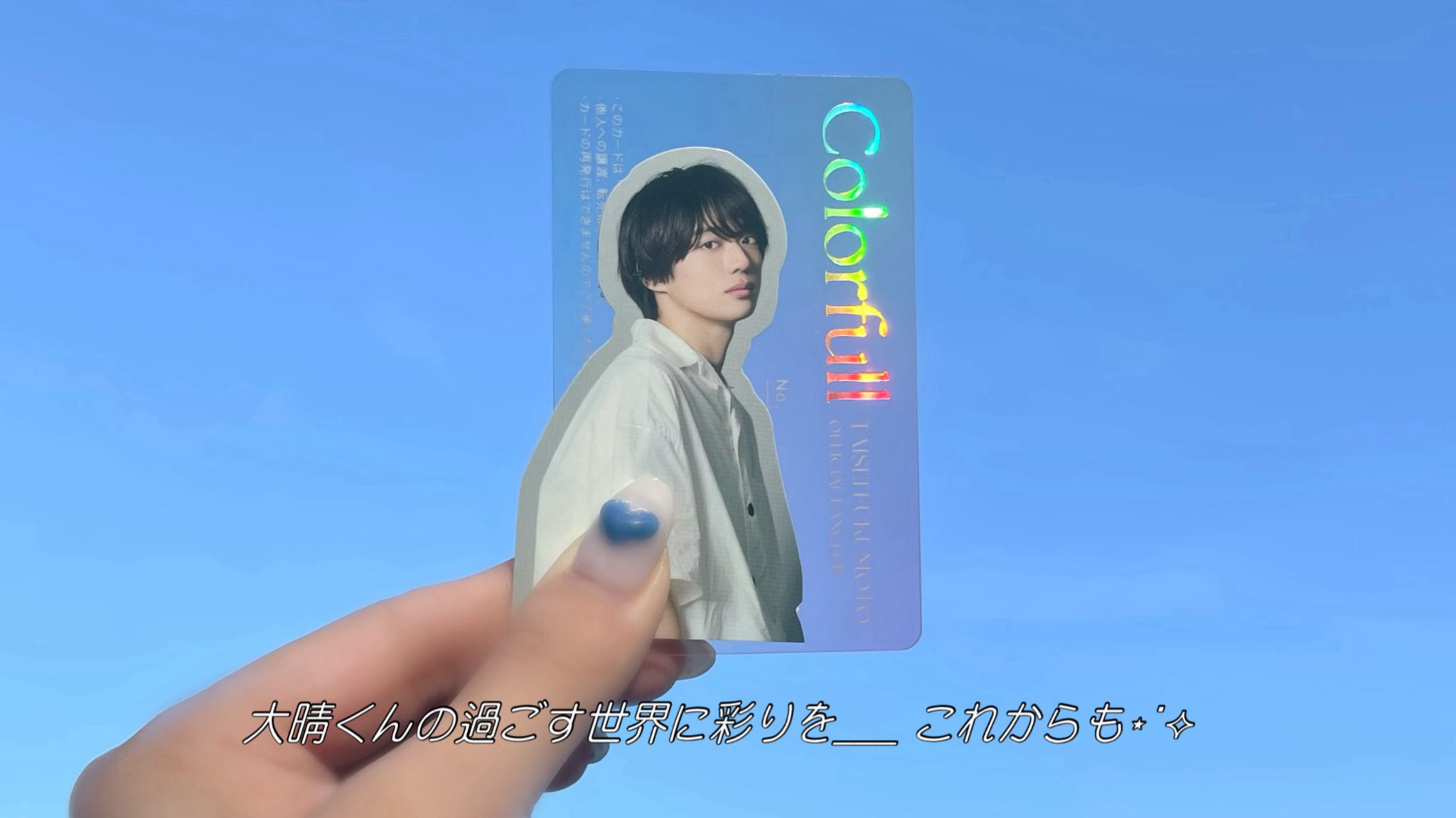 福本大晴FC開設1周年 - Search / X