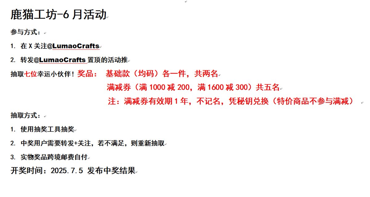 鹿猫工坊 tweet media