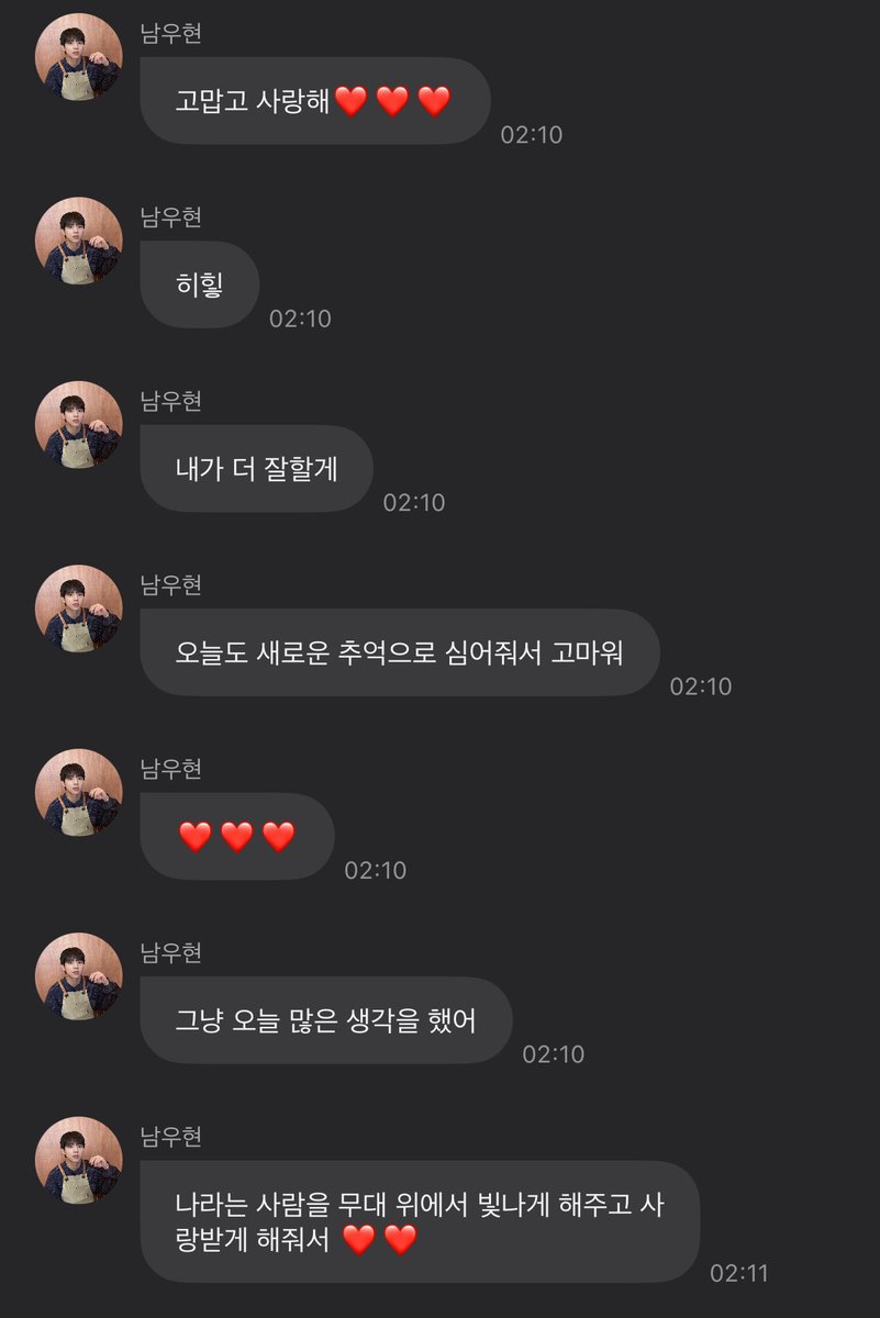 이월 tweet media
