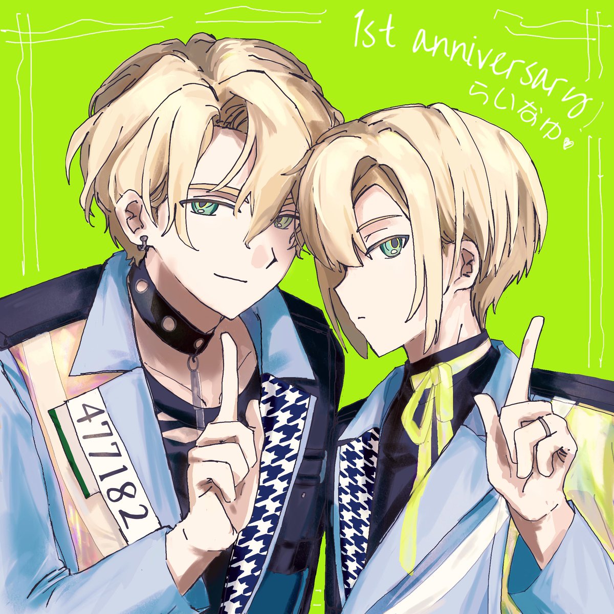 画らいなゆ一年了！

*生行衣装捏造