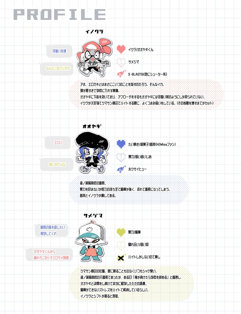 TSUDUGU's tweet image. オリイカタコのあれそれ
