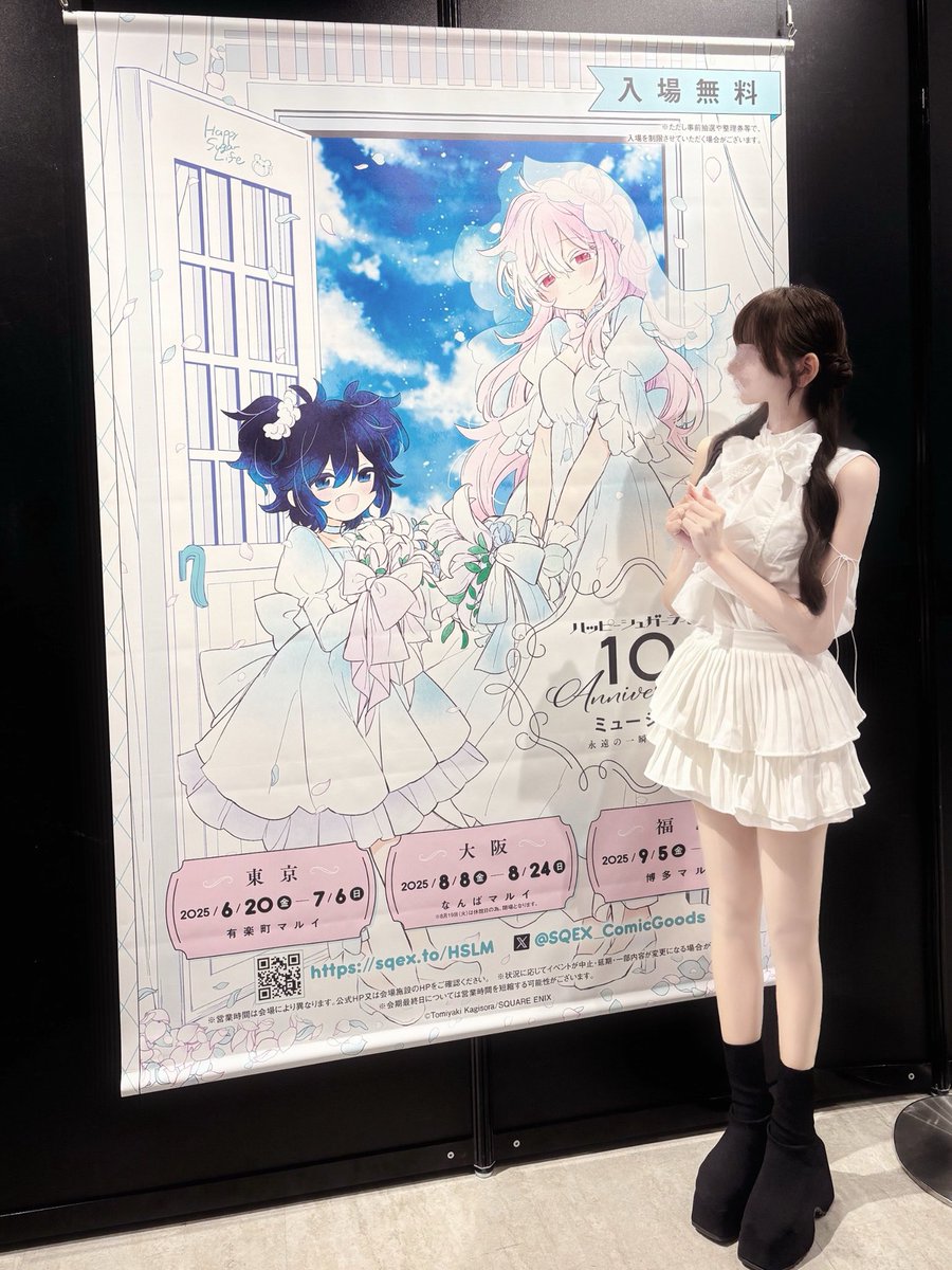 ミュージアムエポスカード｜年会費無料のクレジットカードはエポス