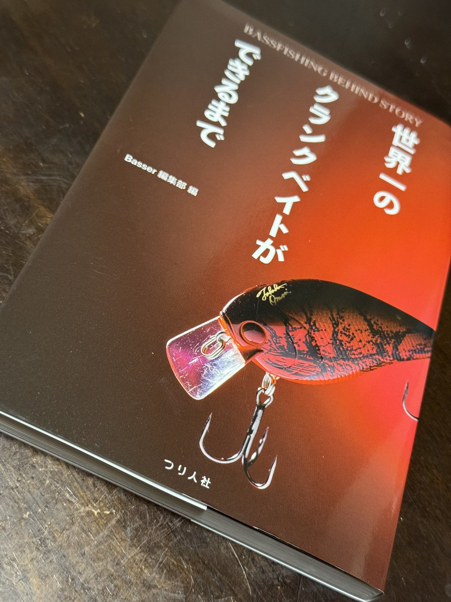 Ryo Sakurai【MPB LURES】【GRAVEL】 (@mpb_lures) / X