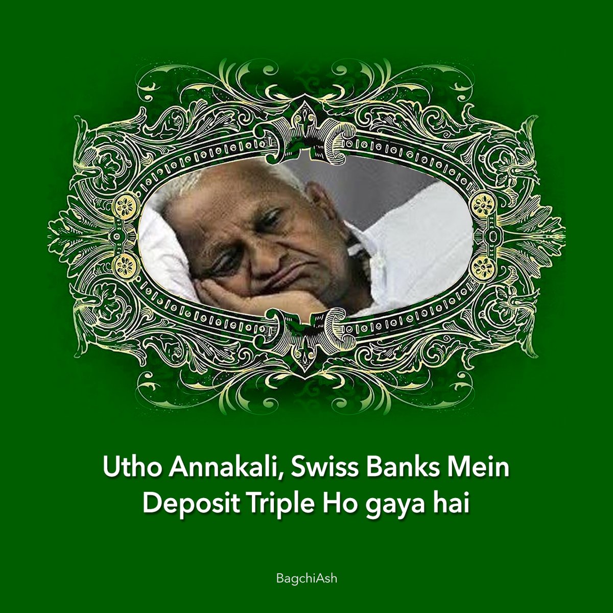 Utho Annakali...
#BlackMoney #BlackMoneyAbroad #SwissBanks