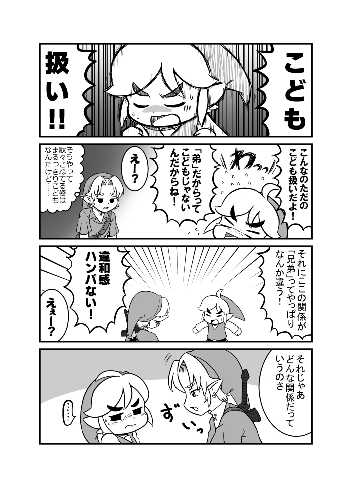 (4/4) 