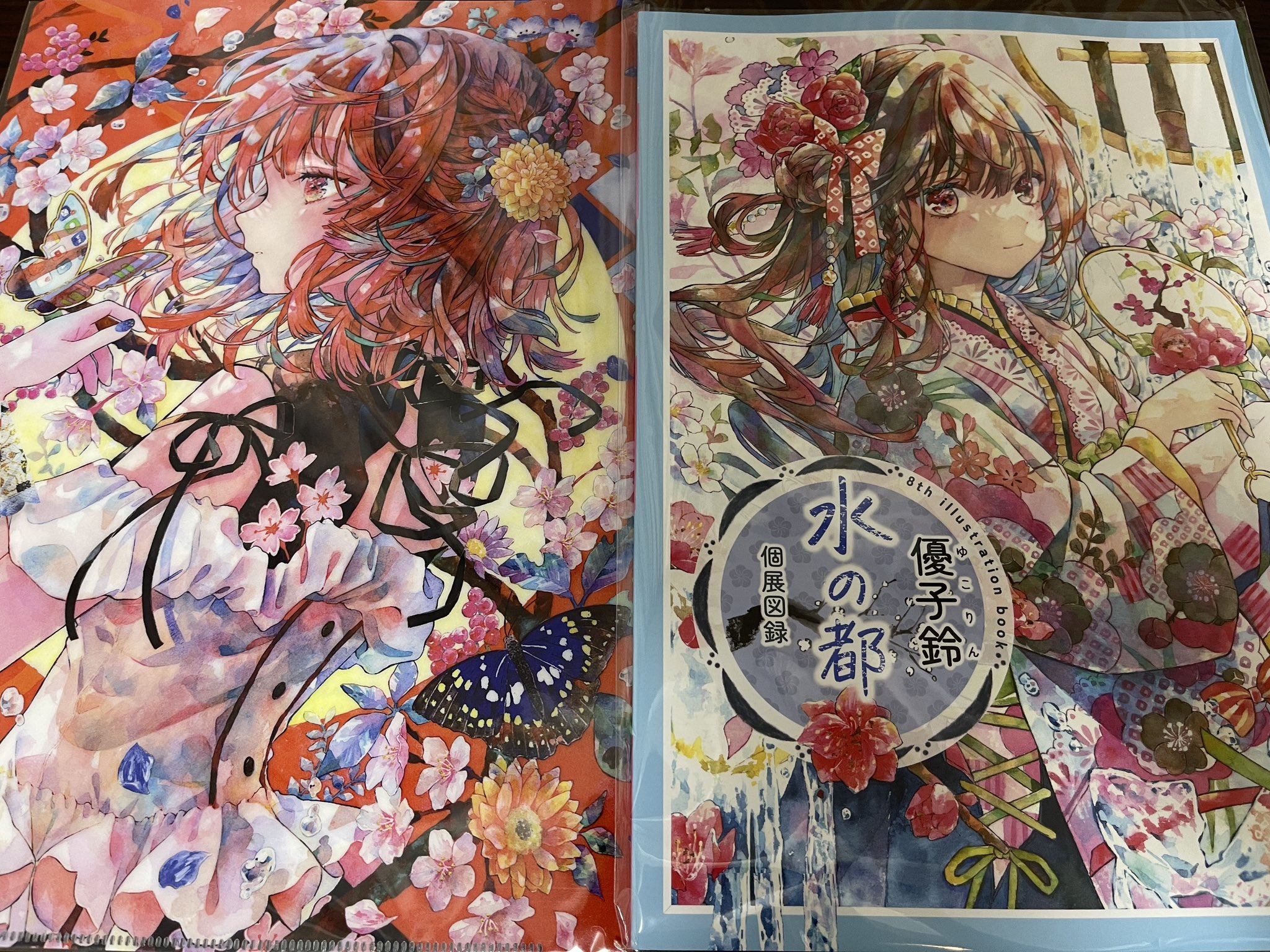TCG】GRATS！より新作クリエイタースリーブ『優子鈴(ゆこりん