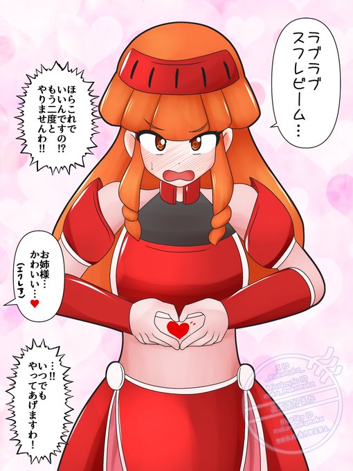 手にハート作ってくれたうちの子スフレを描いてみました! 