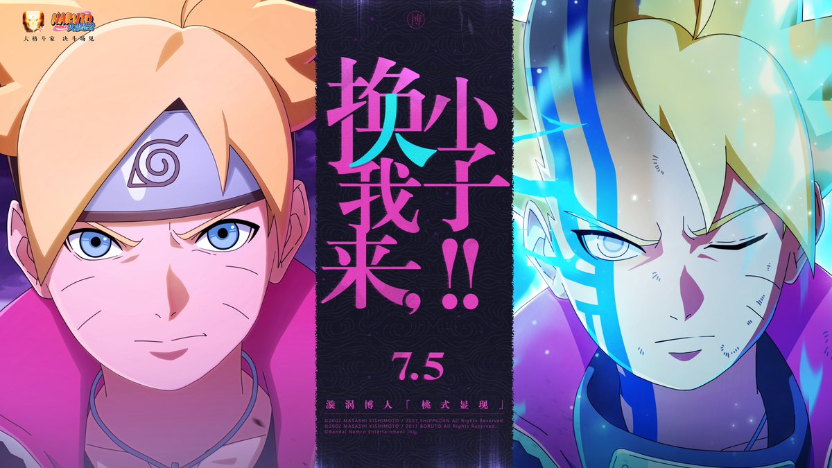 Anime Rave tweet media