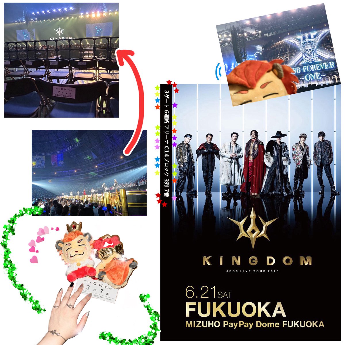 Blue329660's tweet photo. 6.21~JSB LIVETOUR 2025"KINGDOM"
今回はアリーナ当選の神席でした💎
とくにトロッコ演出時のメンバーとの近さは
ドーム参戦の中で過去一‼️そしてMate一体となって踊る企画ではなんとスクリーンに映し出されたのではしゃぎまくりました💃🏻✨グッズもご協力あって無事コンプ出来きて最高の1日でした✌️😎 https://t.co/SzMbYIPz4w