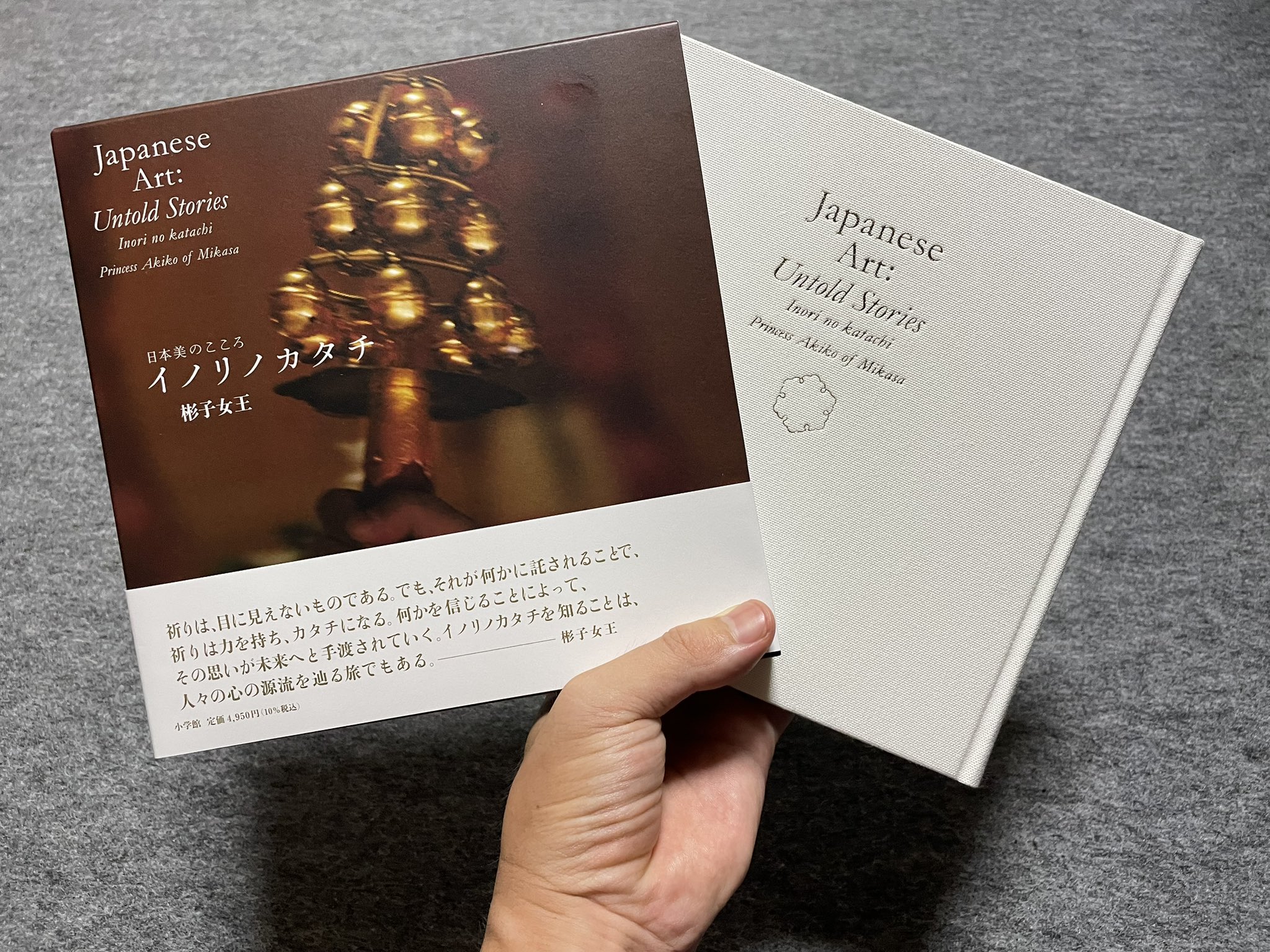 【帯付き】日本美のこころ　彬子女王　ハードカバー　宮内庁　伝統文化日本文化　皇室 帯付き】日本美のこころ 彬子女王 ハードカバー 宮内庁 伝統文化