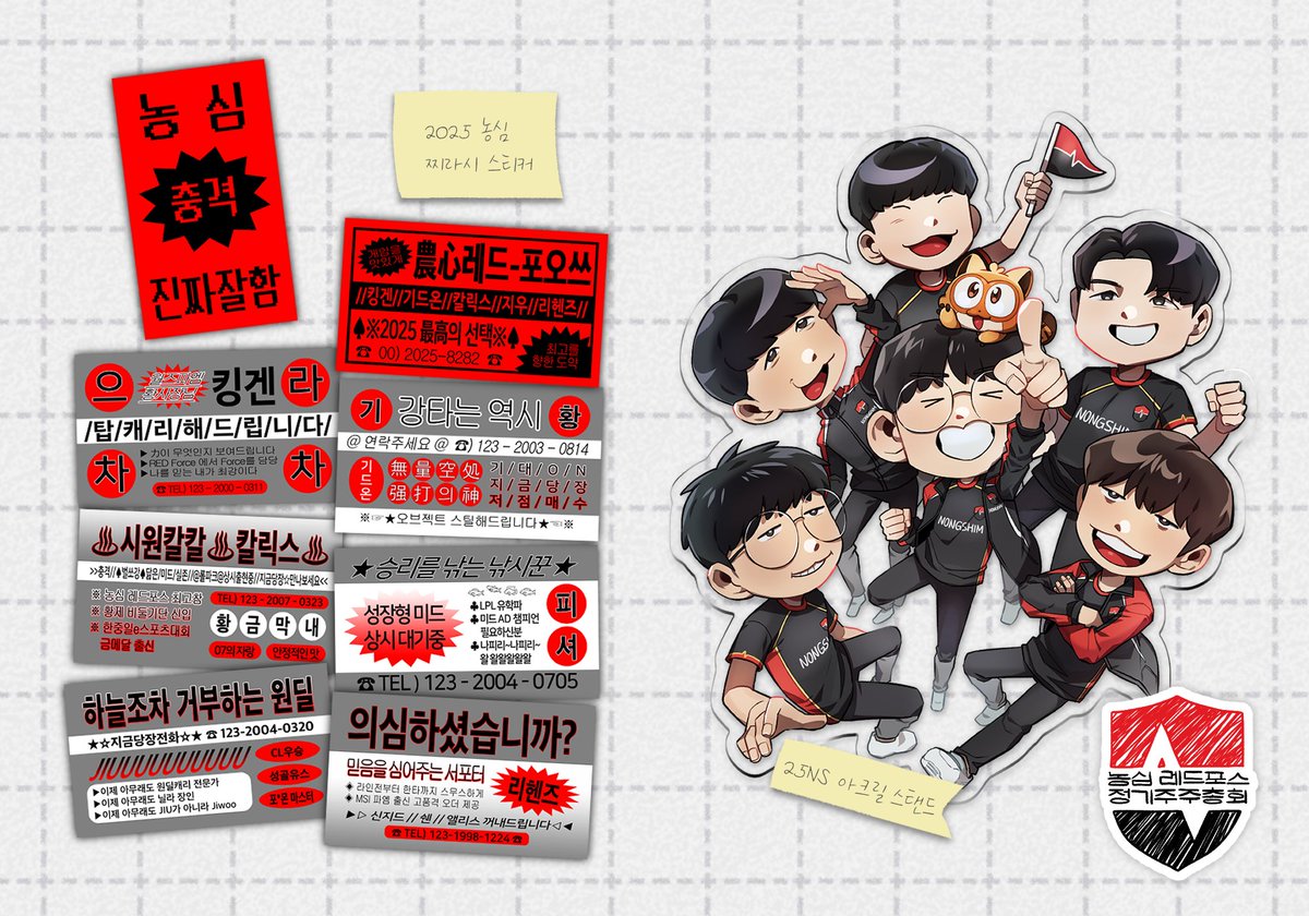 rlaclckacl_'s tweet photo. #농심주주총회_참석완료
#NS_WIN

농심주주총회 이벤트
이것저것 협력했습니다ദ്ദി ˉ͈꒳ˉ͈ )✧ https://t.co/Ssr6JvQxOJ