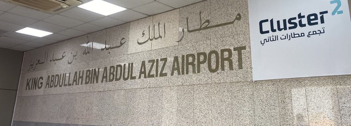 بدأت اليوم رحلتي التدريبية في مطار الملك عبدالله بجازان.
فرصة لتطبيق مهاراتي التقنية والمساهمة بحلول رقمية تعزز تجربة المسافرين.
متحمسة لخوض هذه المرحلة المهمة في مساري المهني

#تدريب_تعاوني #تقنية_المعلومات #مطار_جازان
#التحول_الرقمي #Cluster2 #تجمع_مطارات_الثاني