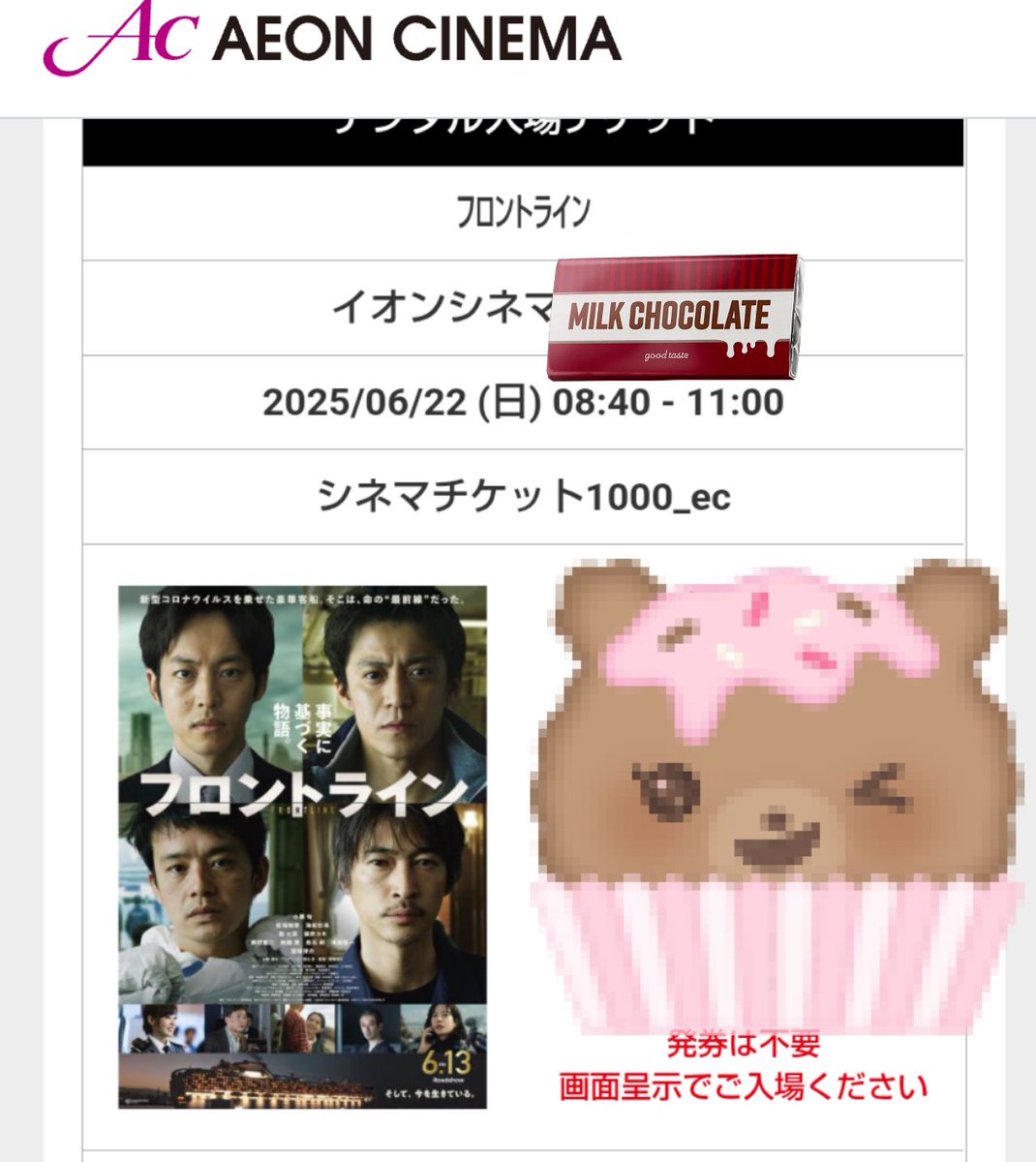クッキーようこ tweet media