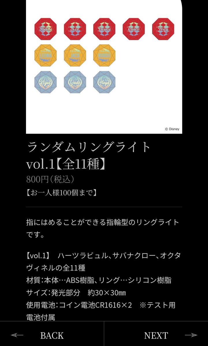 aindayo1's tweet image. 100個……？？？？？？？？