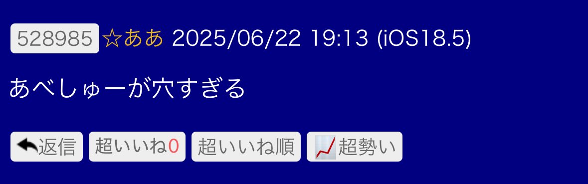 ガンバニスタ tweet media