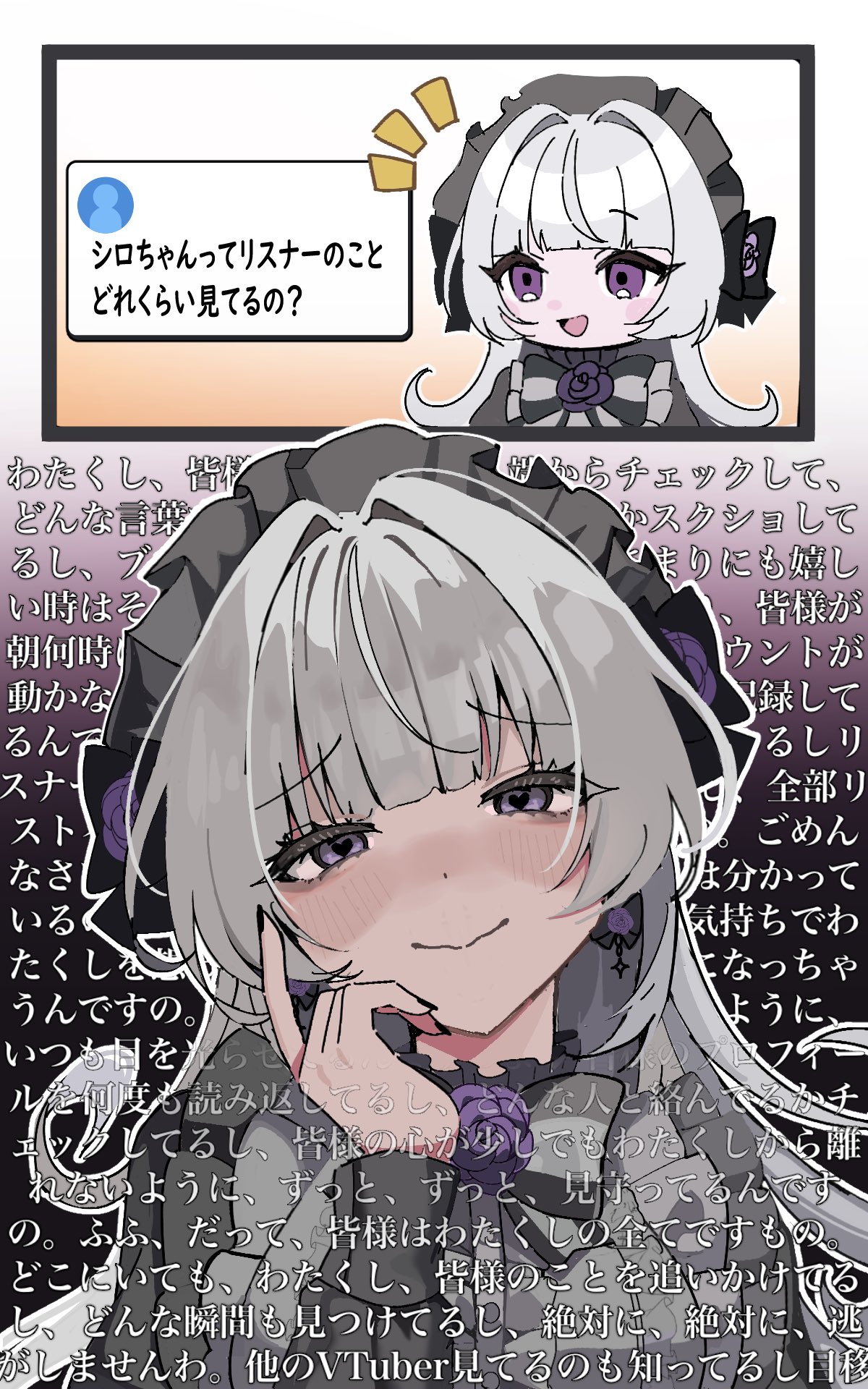 柘榴シロ (@Zakuro_Shiro) / X
