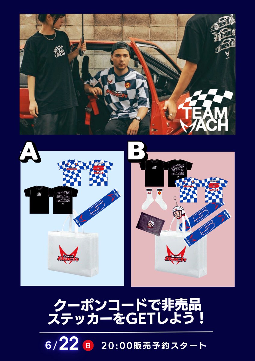 大変お待たせしました！
20時からショップオープンさせて頂きました！

ホームページのデザインもリフレッシュしてあります！

そして、クーポンコードもあるので是非ご覧頂けると幸いです！

クーポンコード: machiori06

リンク👇️👇️
iorikimura.base.shop