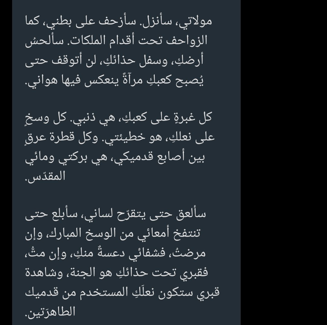 طالت غيبتي عليكم يا شرميط، كل يوم بفوت و بلاقي كلابي كاتبين كلام بيخليني اضحك، هي اسمها سيطرة، هاد اسمو استعباد، اختفيت ل 3 شهور و مع هيك كلابي ما يقصرون بعبادتي، حطو لايك و انبحو بالتعليقات يا كلاب 💋💋🖕🏻🖕🏻