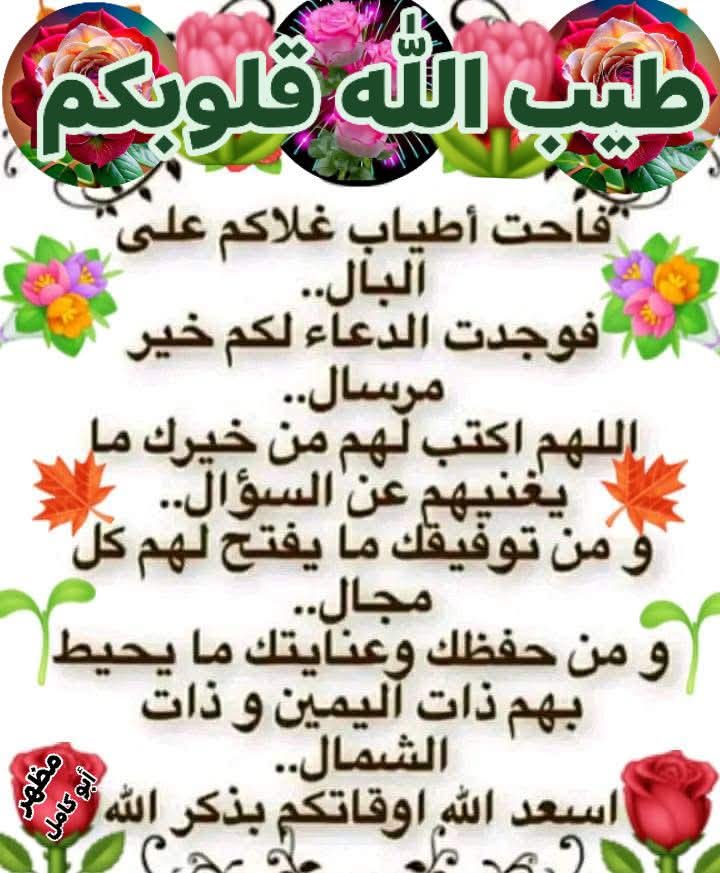 يافتاح ياعليم يارزاق ياكريم ☕🌹