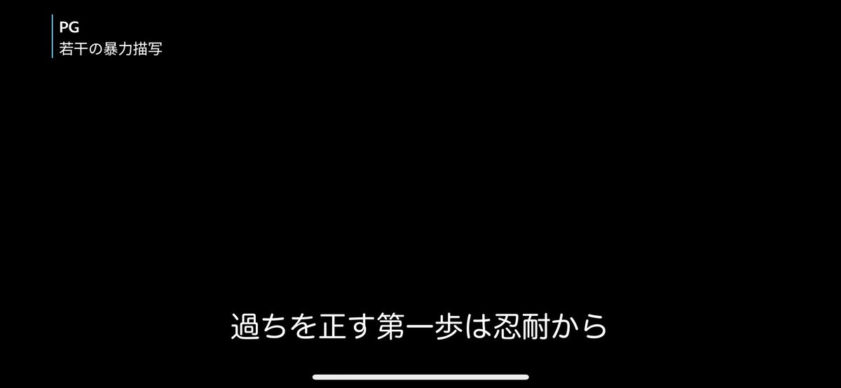 クローンウォーズ、やっとシーズン7まで来ました。作品のありがたい言葉シェアします