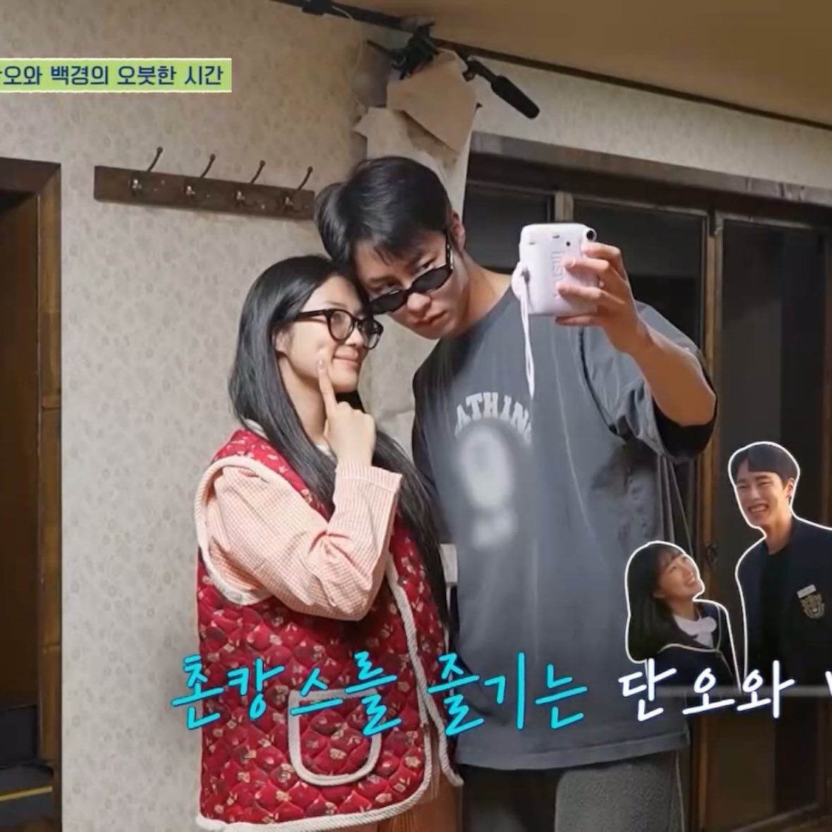 백경단오 때문에 눈물이 날 거 같아.......