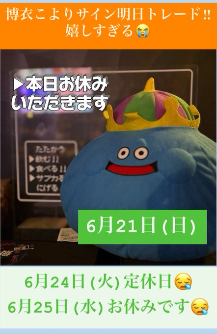 サブカルBAR遊㐂（yu-ki）