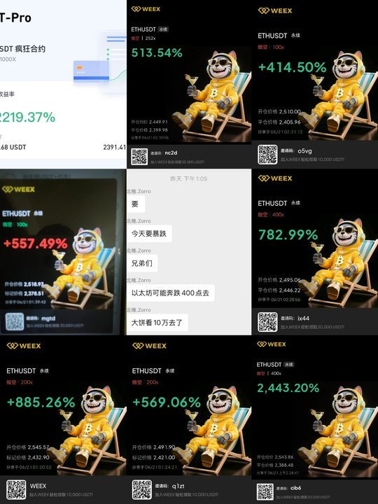 北阳资本&诺亚社区创始人北稚 tweet media
