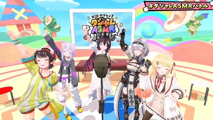 @AZKi_VDiVA: #ダジャレASMRバトル ありがとうございました🎙️💥 6月にロクでもない3D企画…参加してくれたみんなに感謝!!! ありがホロライブー!!!夏だけにおつかれサマー!!!🌻
