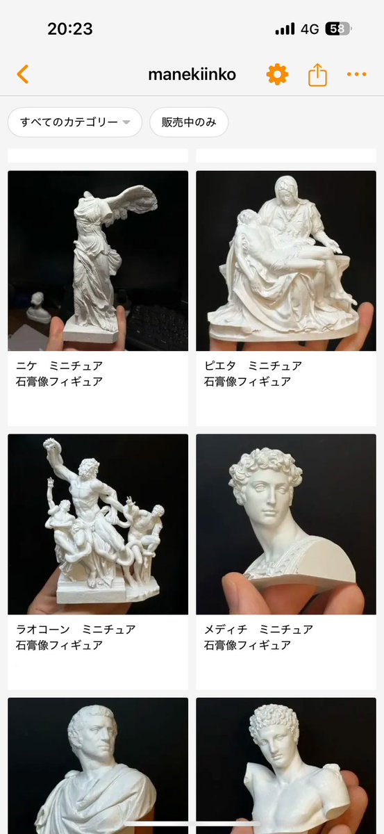 本日からMinneに石膏像フィギュアを出品しました！ 全15種類あります！！