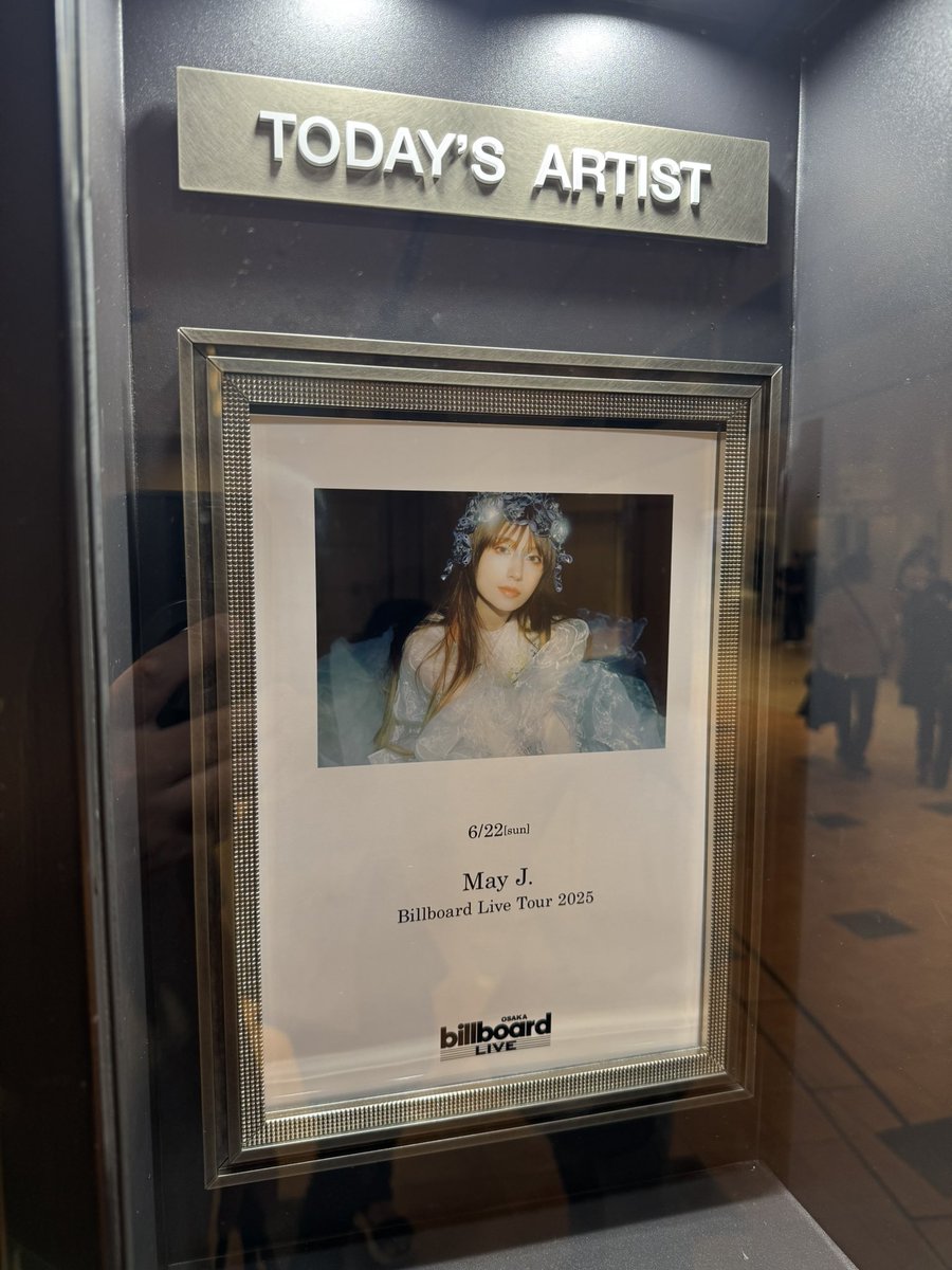 spree_08's tweet photo. 推し活、年に1度のお楽しみ♪
#billboard大阪
#MayJ https://t.co/dvgcFxADlt
