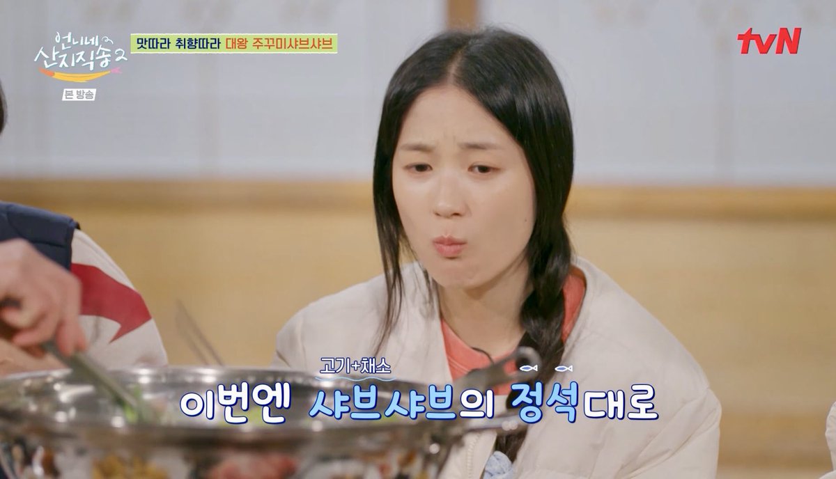 hyeppiyooni's tweet photo. 튀김 하나에 뭐 이리 표정이 다양해!? 
복스럽다아아아아아 

#김혜윤 #KimHyeYoon https://t.co/vqiui1qVLn
