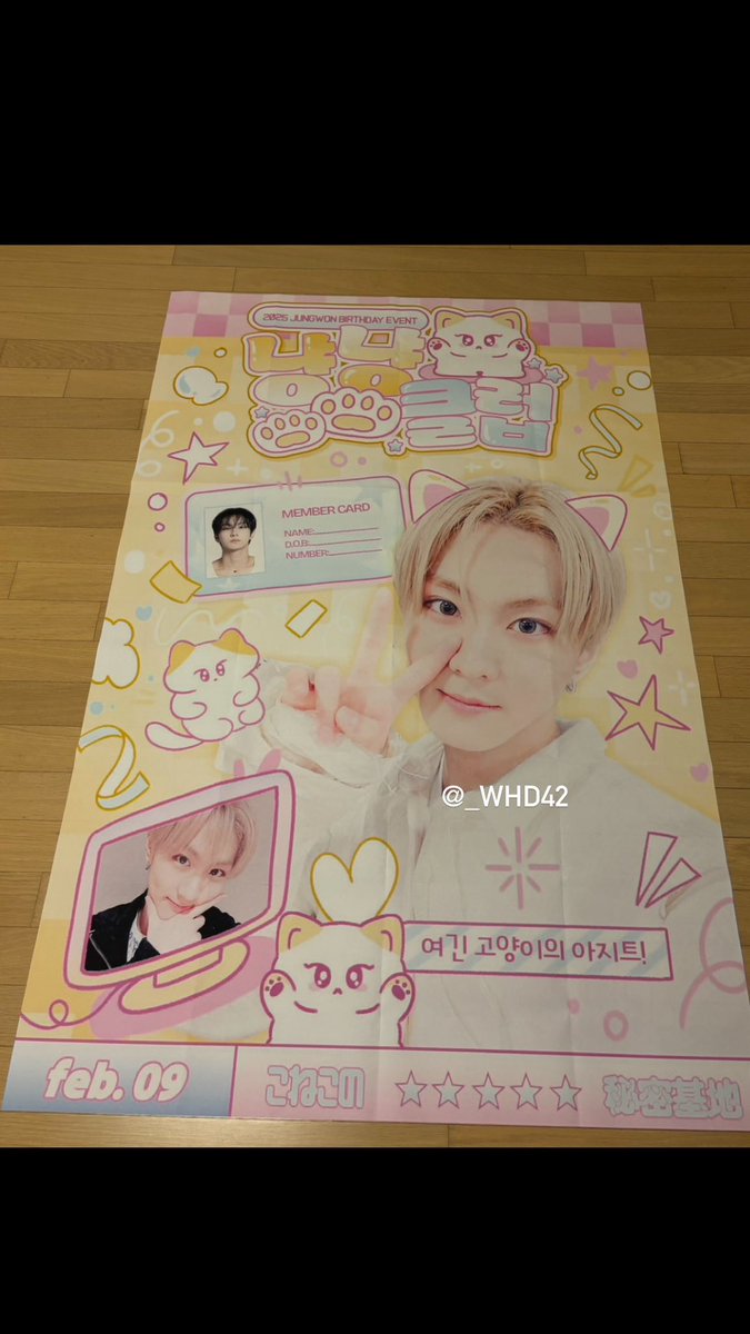 제이 생일패키지(B-day paper)/디아이콘 판매합니다
✅생일패키지 풀구성 3.0
✅디아이콘 사진속 구성 2.3
탈덕처분이라 싸게 넘깁니다🥹
✅일괄구매시 정원 생카 현수막도 보내드려요
[상품 무게로 배송비 추가 붙을수 있다는점 안내드립니다]
편하게 연락 주세요!
양도 제이 엔하이픈 양정원 박종성