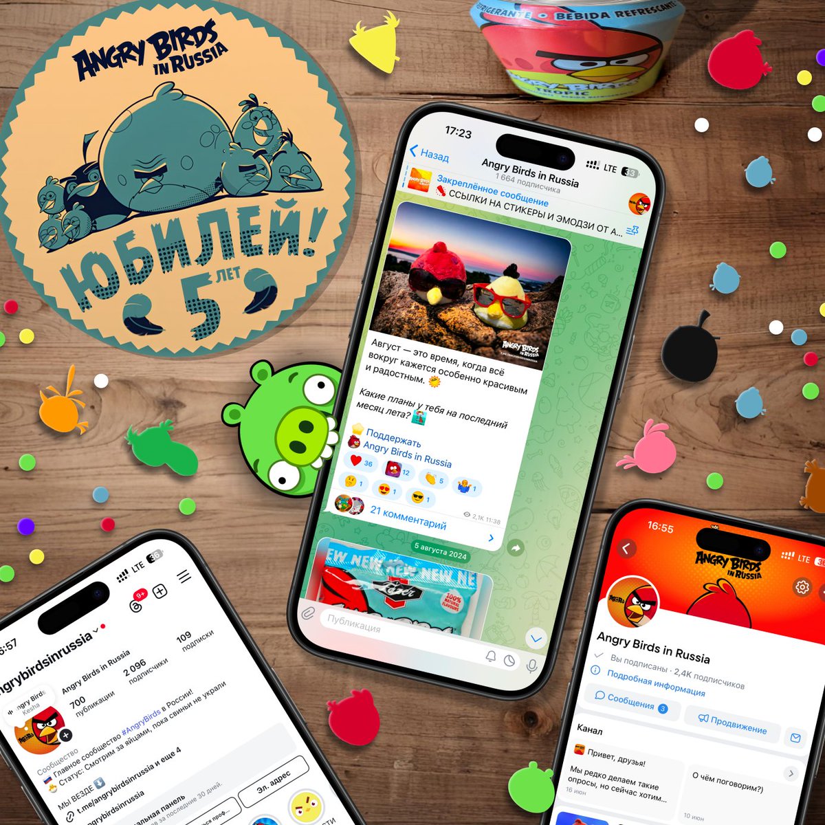 AngryBirdsInRus's tweet photo. HAPPY BIRDDAY! https://t.co/s8Dor7b36v