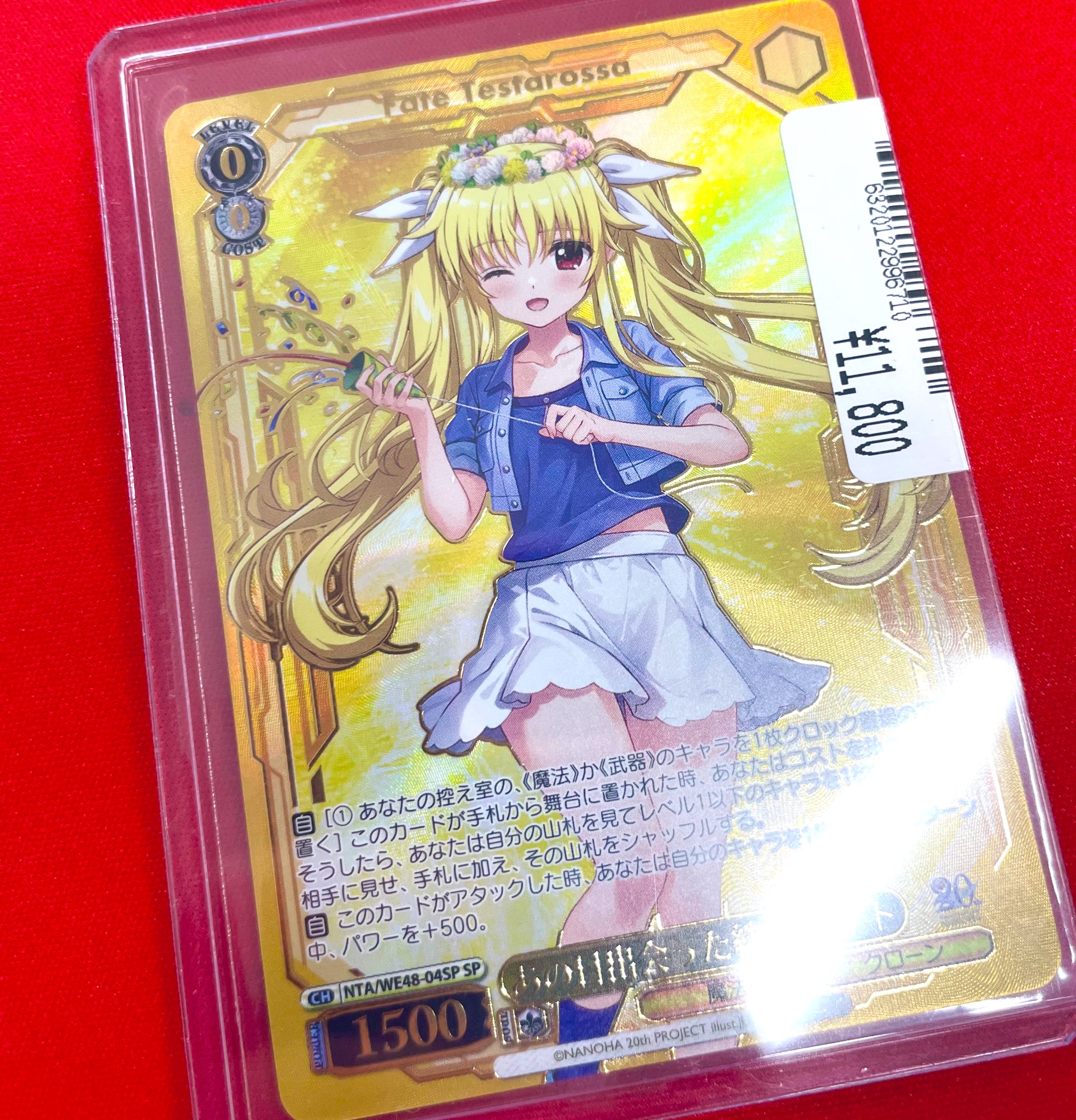 WS ヴァイス リリカルなのは あの日出会った絆 フェイト SP