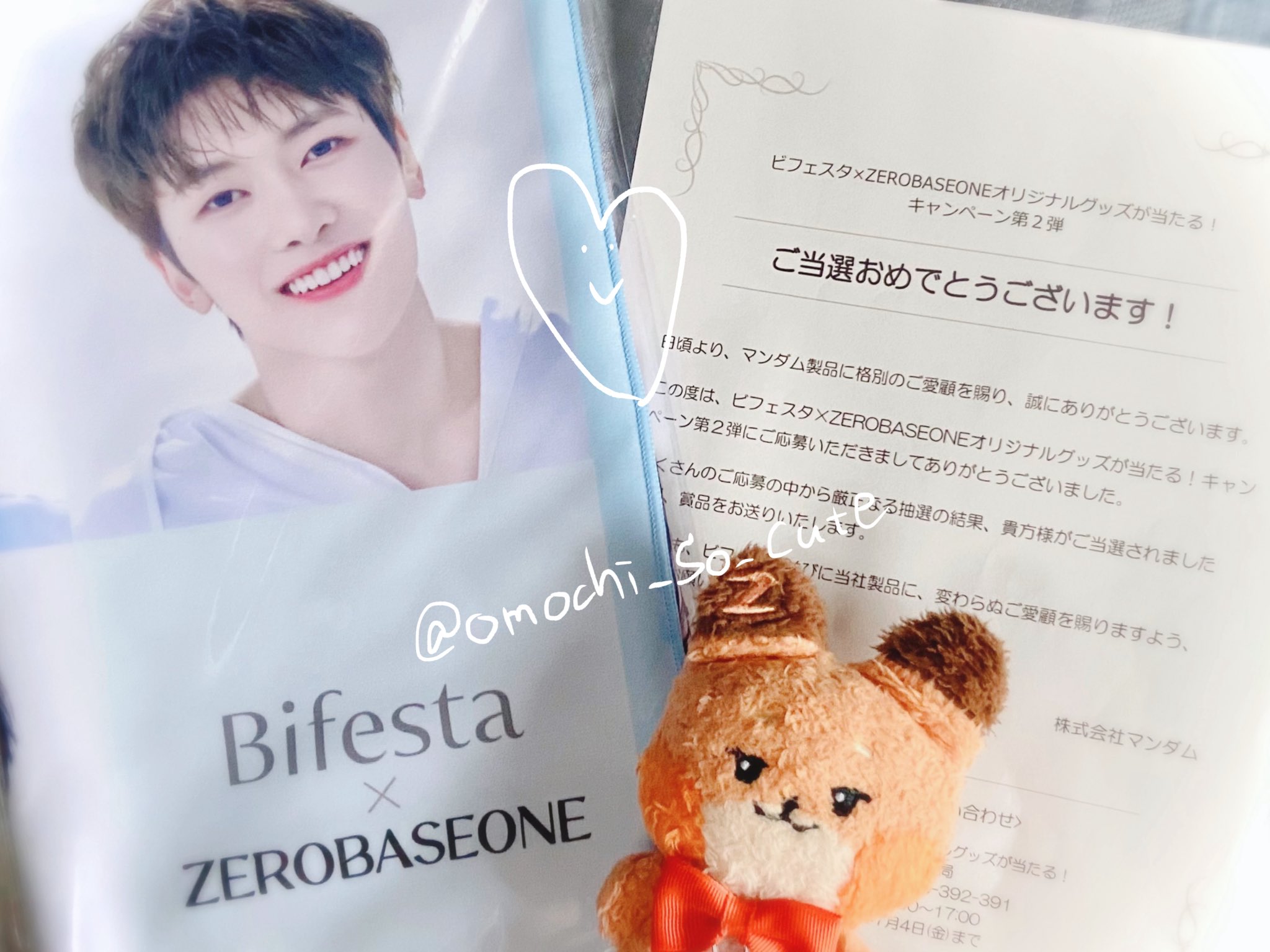 ZEROBASEONE ビフェスタ フェイスタオル