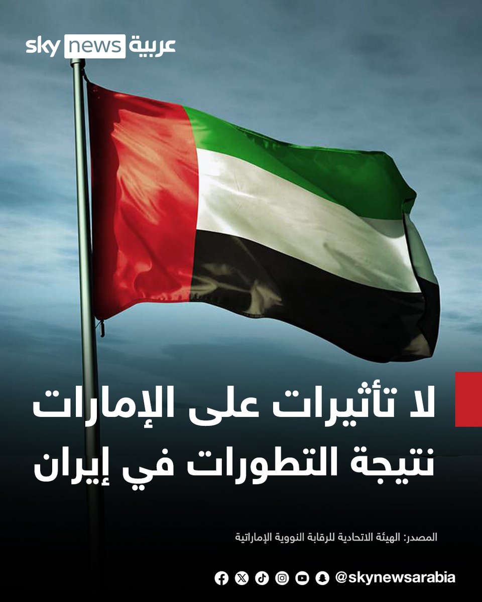 سكاي نيوز عربية tweet media