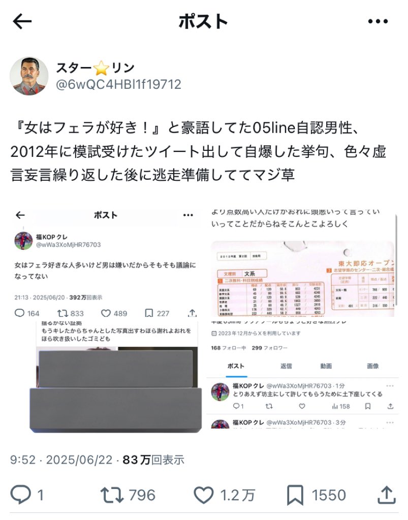 こちらの投稿、削除しました。
福KOPクレ（<a href="/wWa3XoMjHR76703/">福KOPクレ</a> ）が彼女と一緒に撮影したとする画像、画像に写っている男性からこれは福KOPクレではなく自分だという申し出がありました。