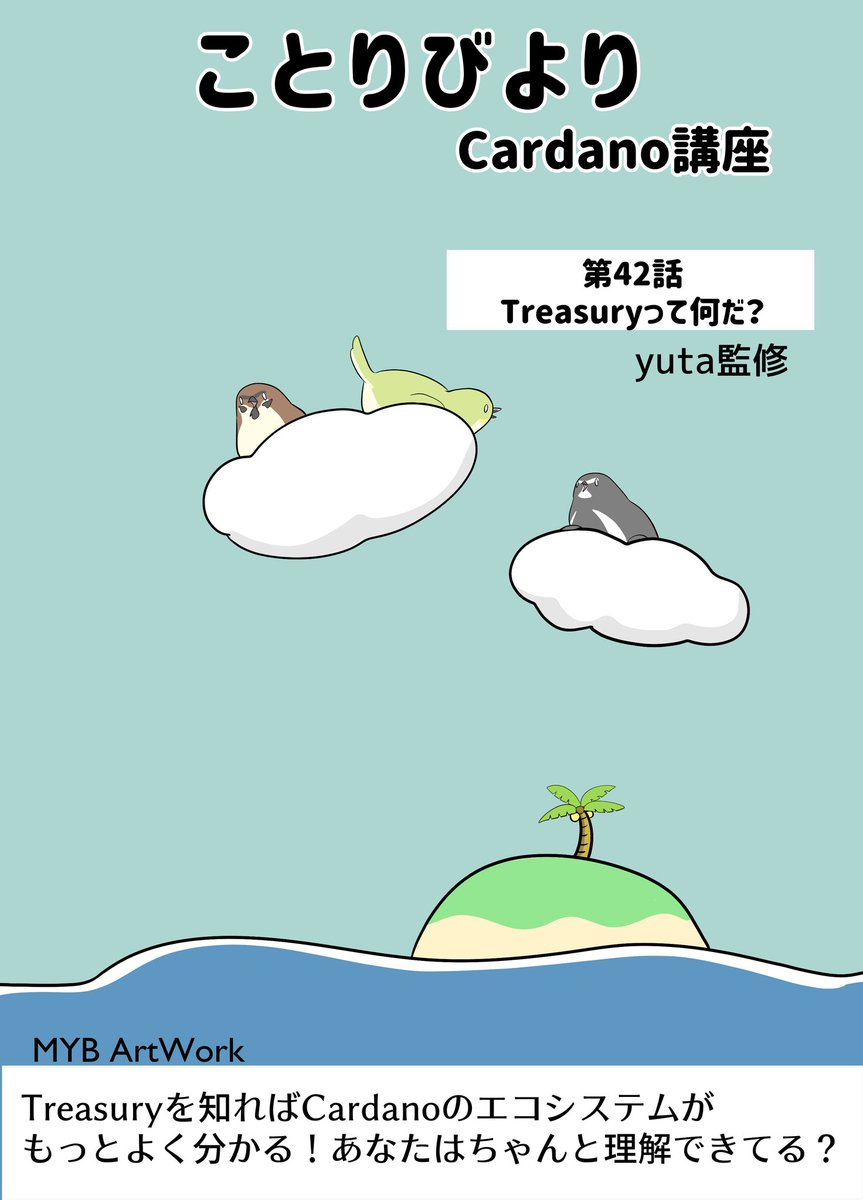 MYB ArtWork tweet media