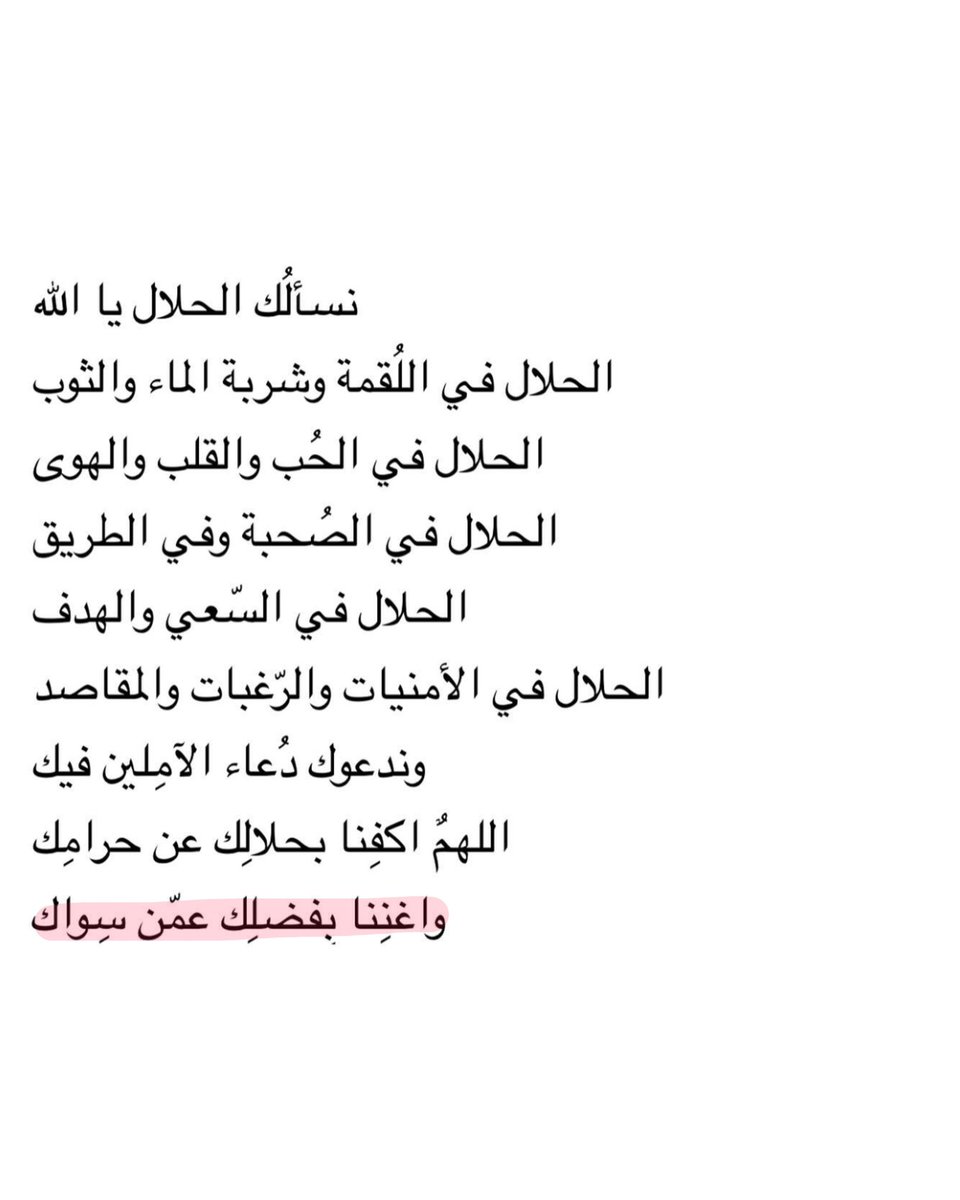 علم ينتفع به tweet media