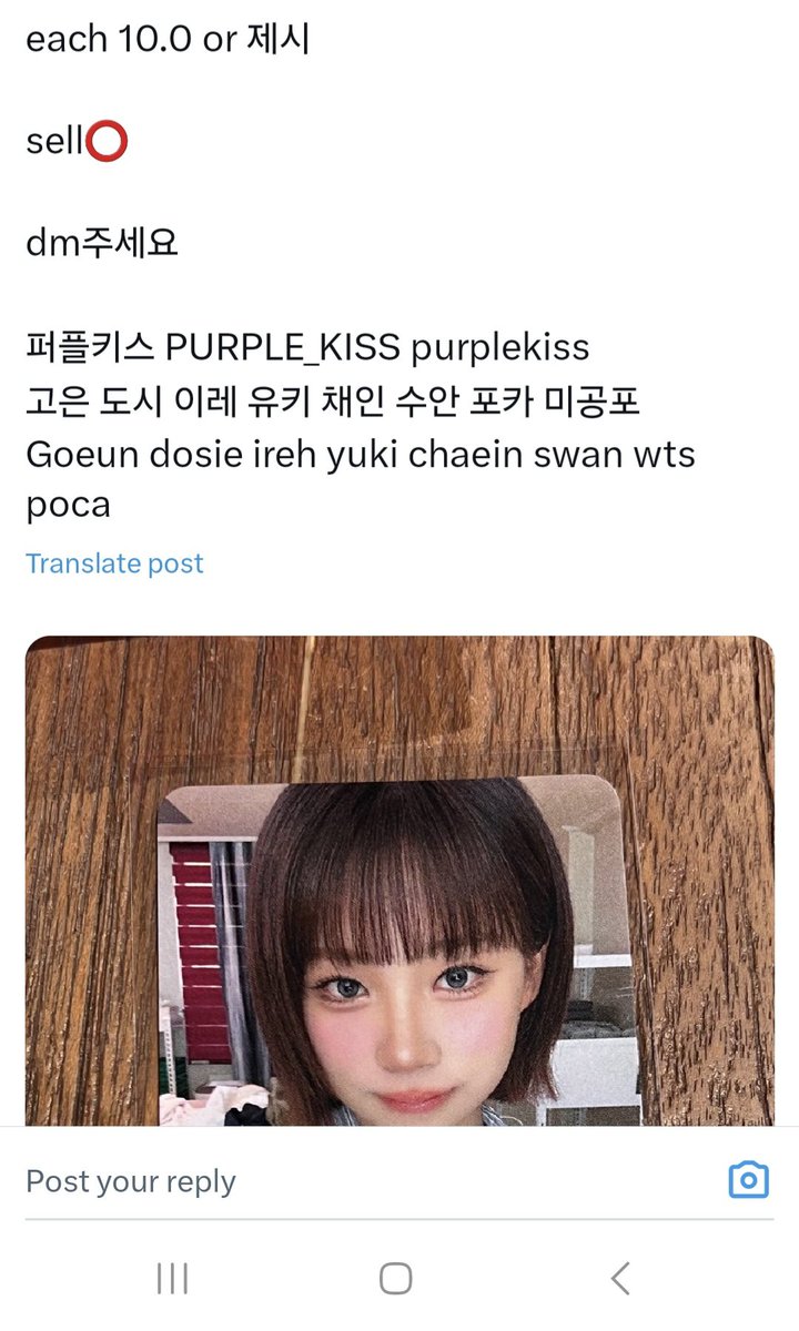 O fiyata satarsan piçim ya piç