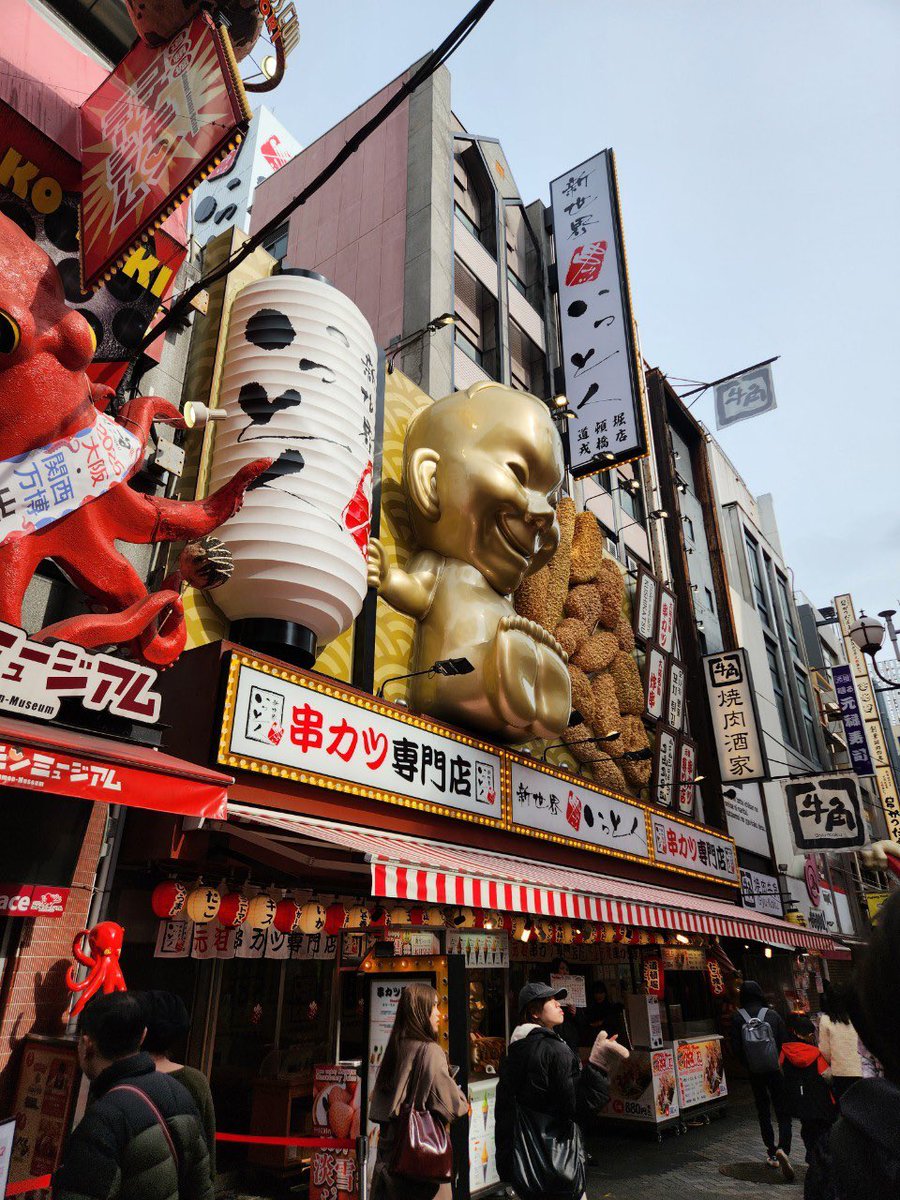 HARIO0316's tweet photo. 大阪 https://t.co/kI0YJJ12Sb