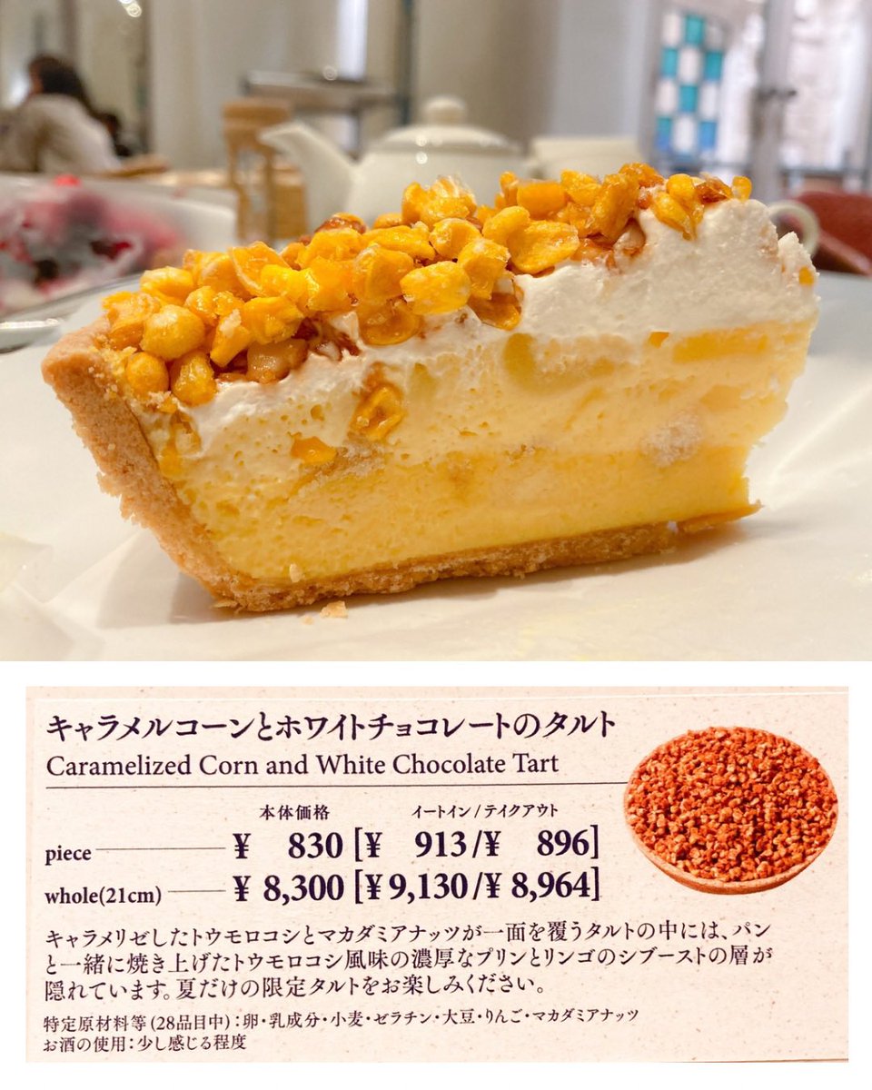 あま子 tweet media