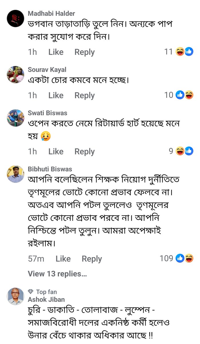সৌগত রায় এর অসুস্থতার খবর প্রকাশিত হওয়ার পর ফেসবুকে নিজেদের প্রগতিশীল বাঙালি জাতির অংশ মনে করা কিছু মানুষ নিজেদের চরিত্র এবং পারিবারিক (অ)শিক্ষা এর পরিচয় দিচ্ছে। 
যথাযথ স্থানে ভগবান এই নরকের কীট দের বিচার করবেন।