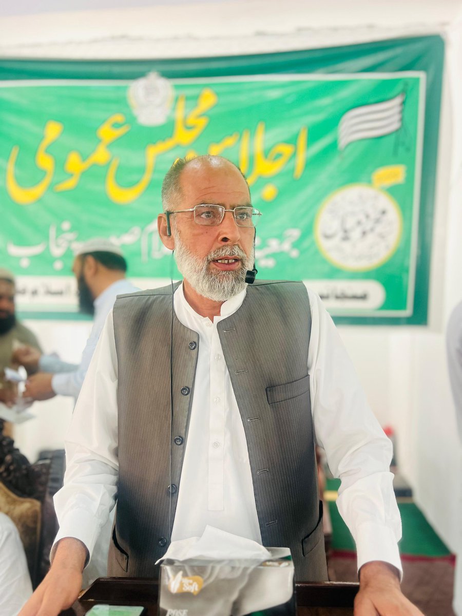 JUIDMCPunjab's tweet photo. جےیوآئی پنجاب کی صوبائی جنرل کونسل کے دو روزہ دستوری اجلاس کا اختتامی سیشن اس وقت مری میں جاری ہے۔ 

سیشن میں صوبے بھر سے آئے اضلاع و شعبہ جات کے ذمہ داران اپنی کارکردگی رپورٹس پیش کر رہے ہیں اور آئندہ کے لائحہ عمل کے لیے مفید تجاویز بھی دے رہے ہیں
#JUIDigitalMediaCellPunjab https://t.co/fE7HsM4lnP