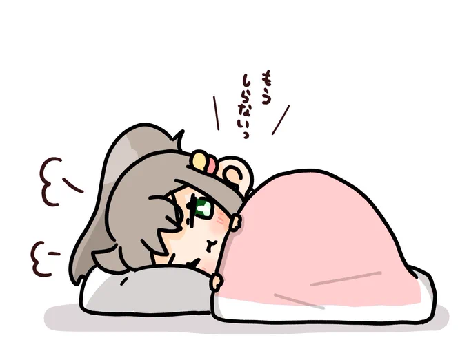 かわE✨ 