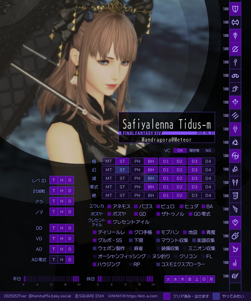 サフィ✿ tweet media