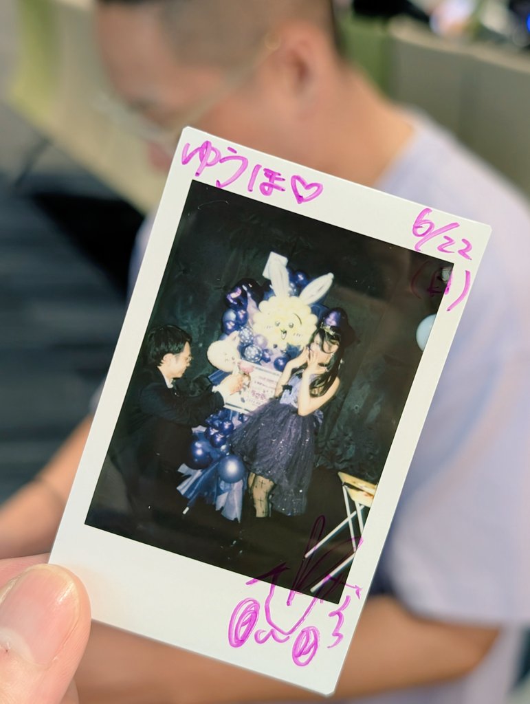 結婚？？？？？？？