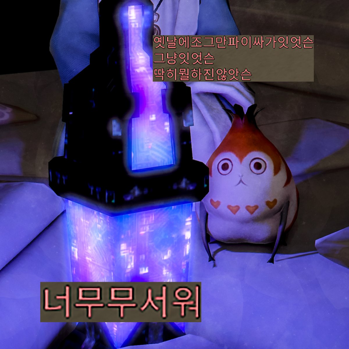 95레벨 던전에서 세노테 실내등이 나온다는 것을 아셨습니까? 지인들과 여름맞이 괴담회를 열어보세요