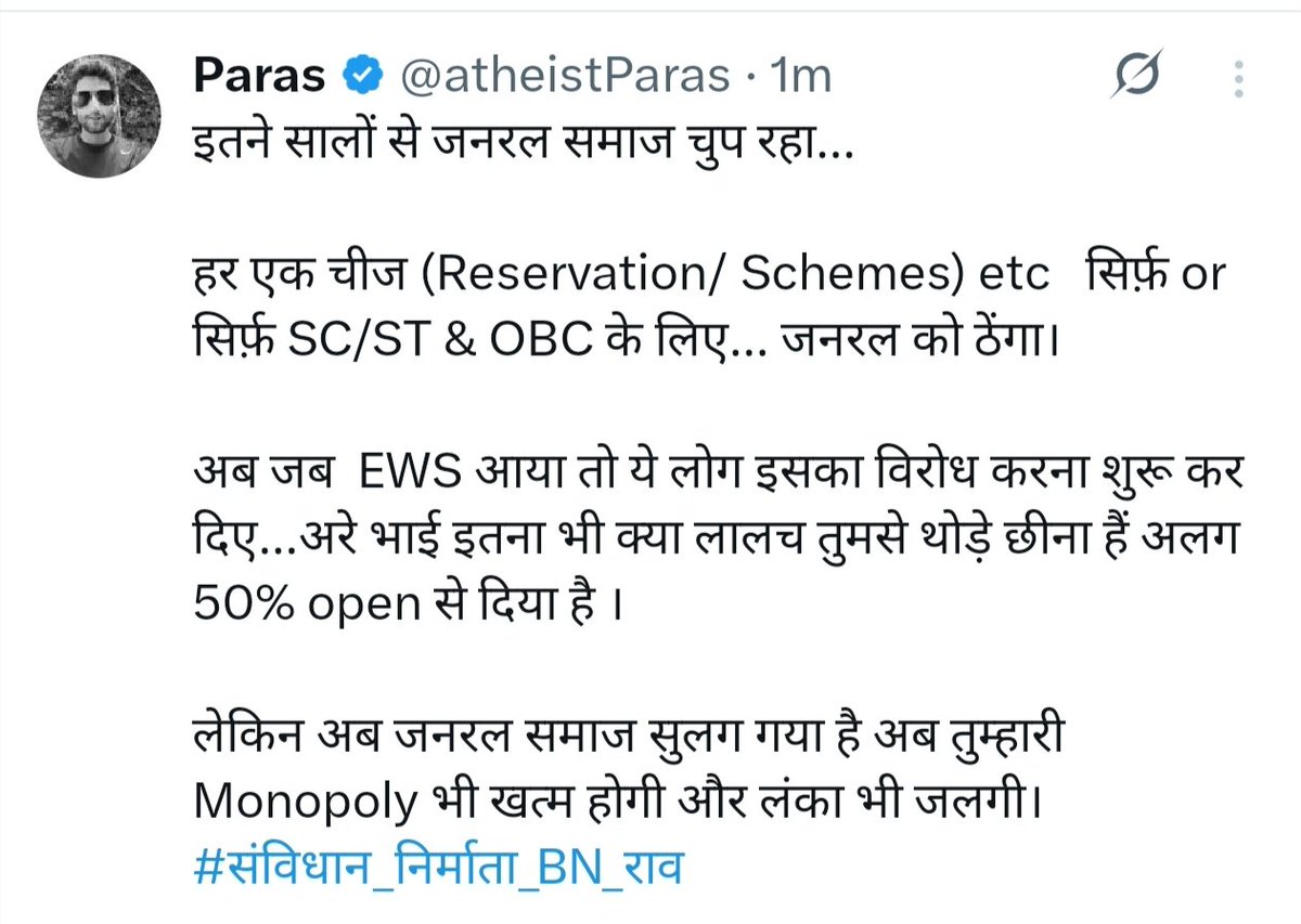 atheistParas's tweet photo. #संविधान_निर्माता_BN_राव https://t.co/TxXUrkwwNP