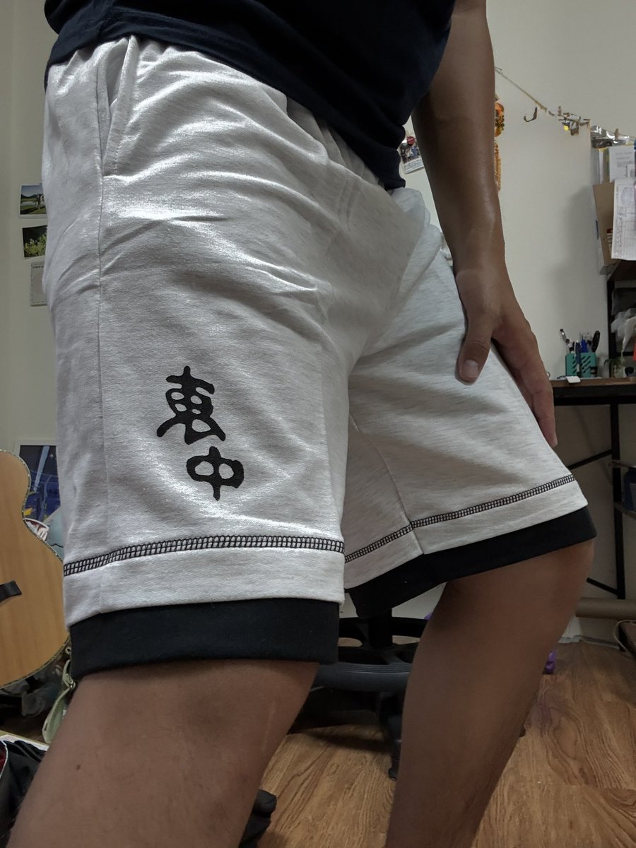 我就不相信有人有臺東高中的褲子😏
感謝鴨鴨 <a href="/PSYDADACK/">鴨</a> 代購🥳